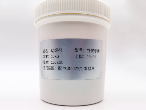 韶关焊膏